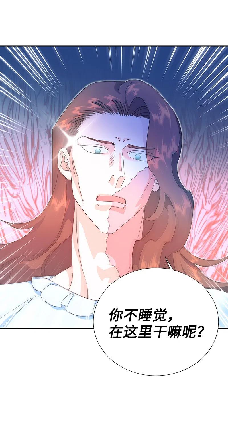 62 凌晨2点的邂逅(1/2)-第62话