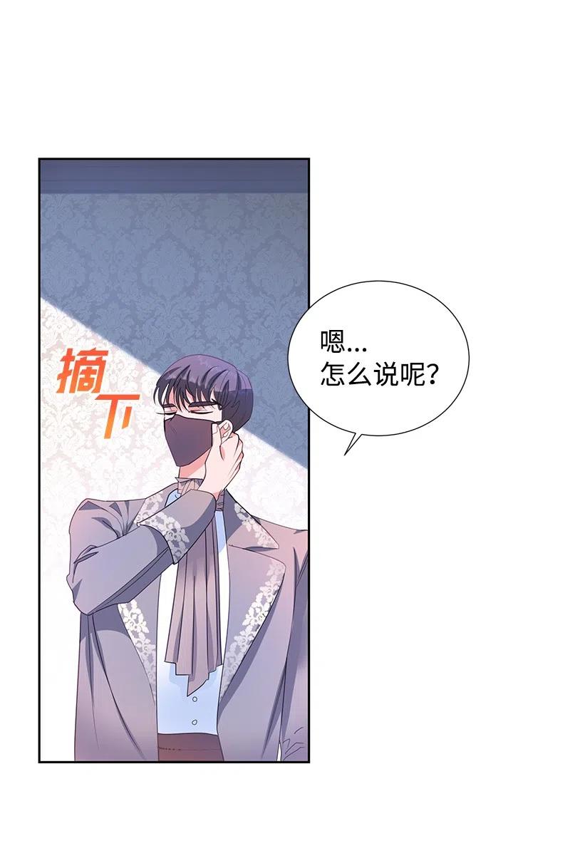 62 凌晨2点的邂逅(1/2)-第62话