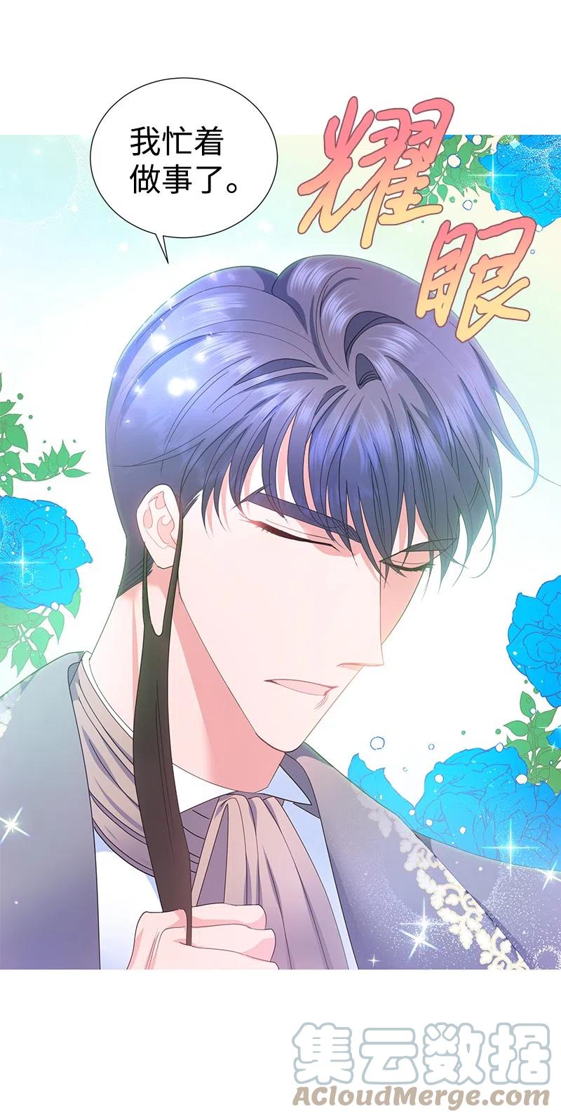 62 凌晨2点的邂逅(1/2)-第62话