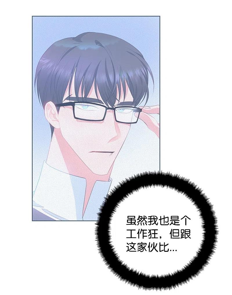 62 凌晨2点的邂逅(1/2)-第62话