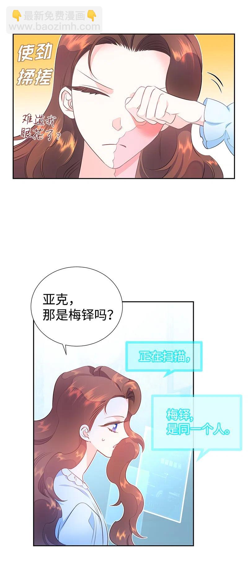 62 凌晨2点的邂逅(1/2)-第62话