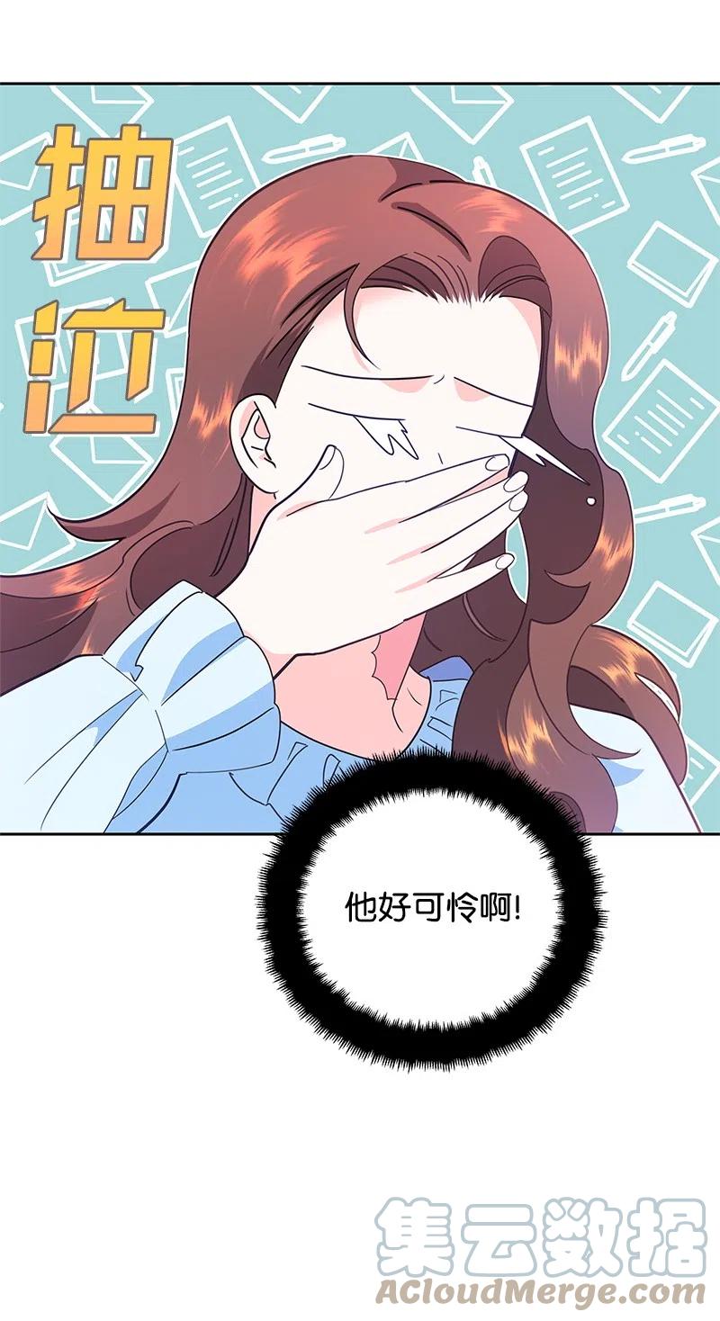 62 凌晨2点的邂逅(1/2)-第62话