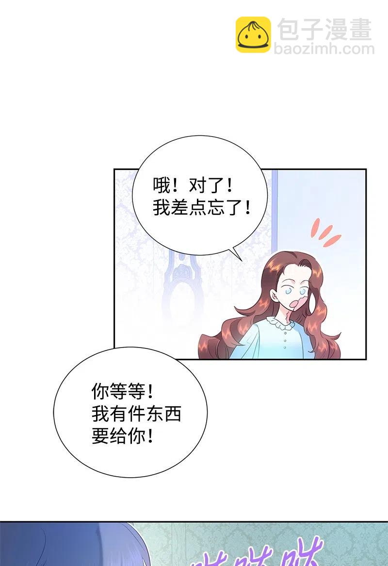 62 凌晨2点的邂逅(1/2)-第62话