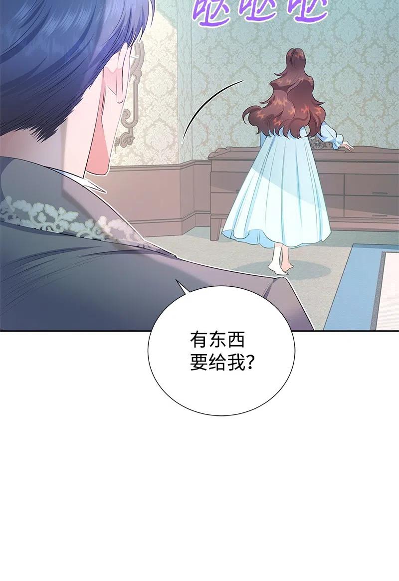 62 凌晨2点的邂逅(1/2)-第62话