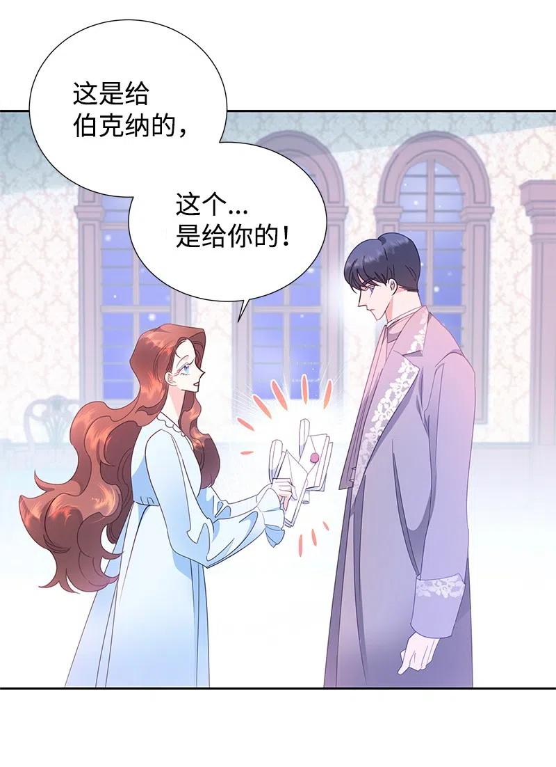 62 凌晨2点的邂逅(1/2)-第62话