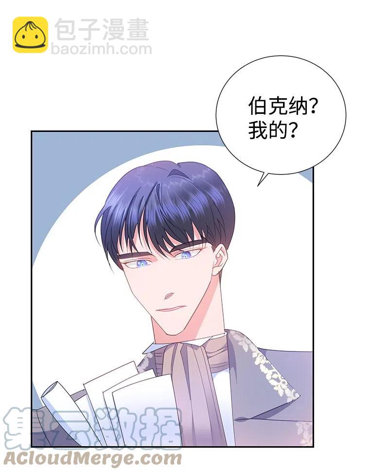 62 凌晨2点的邂逅(1/2)-第62话