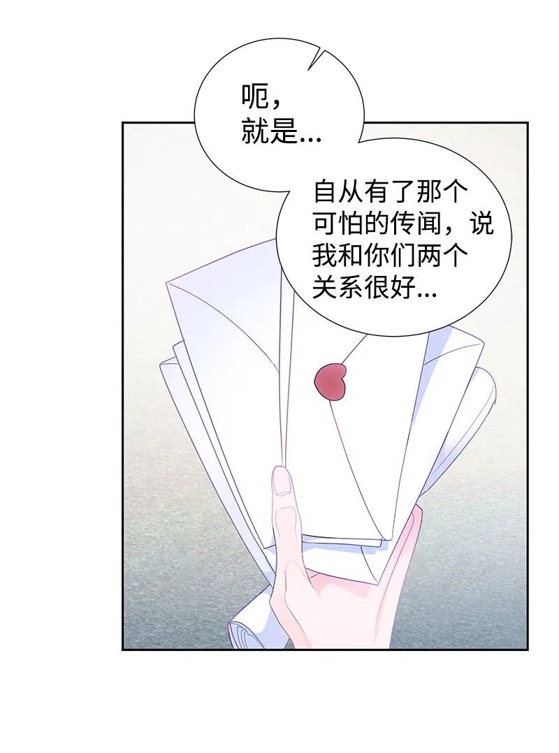 62 凌晨2点的邂逅(1/2)-第62话