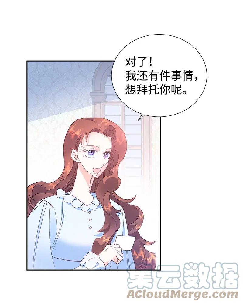 62 凌晨2点的邂逅(1/2)-第62话