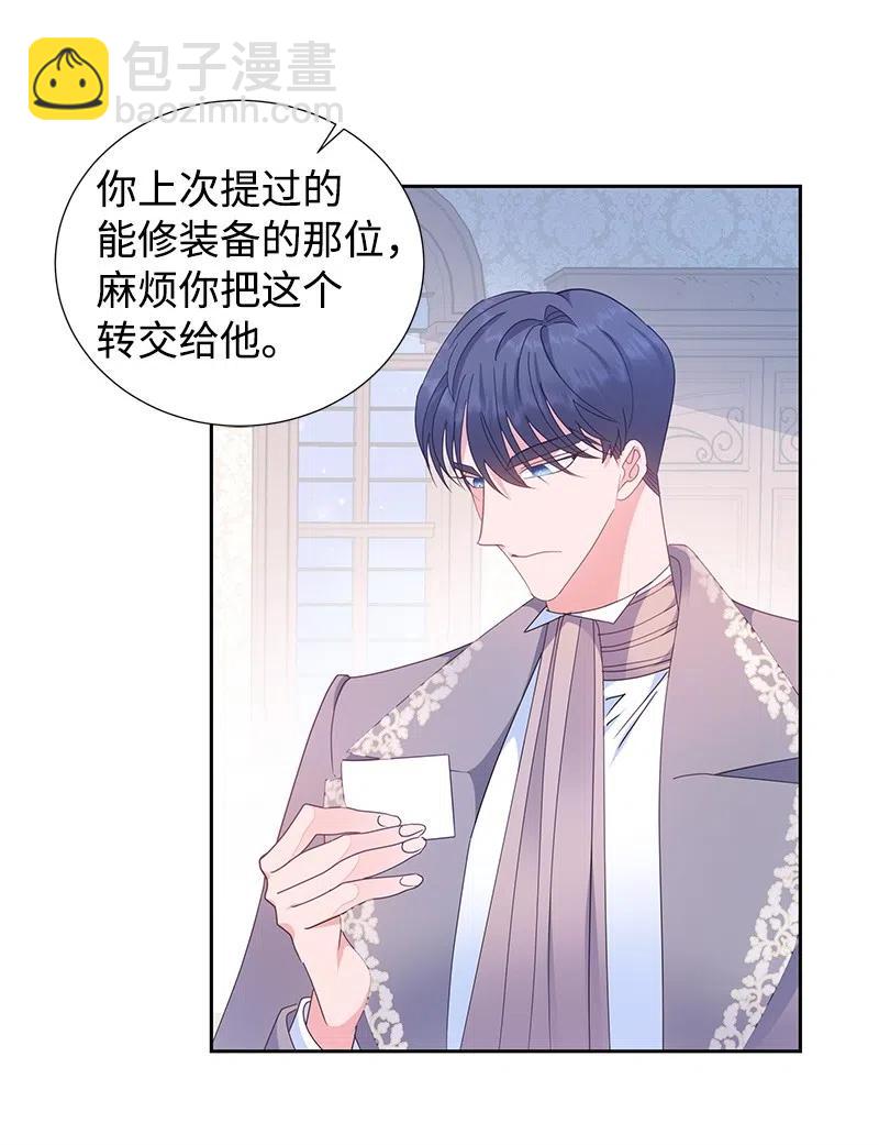 62 凌晨2点的邂逅(1/2)-第62话