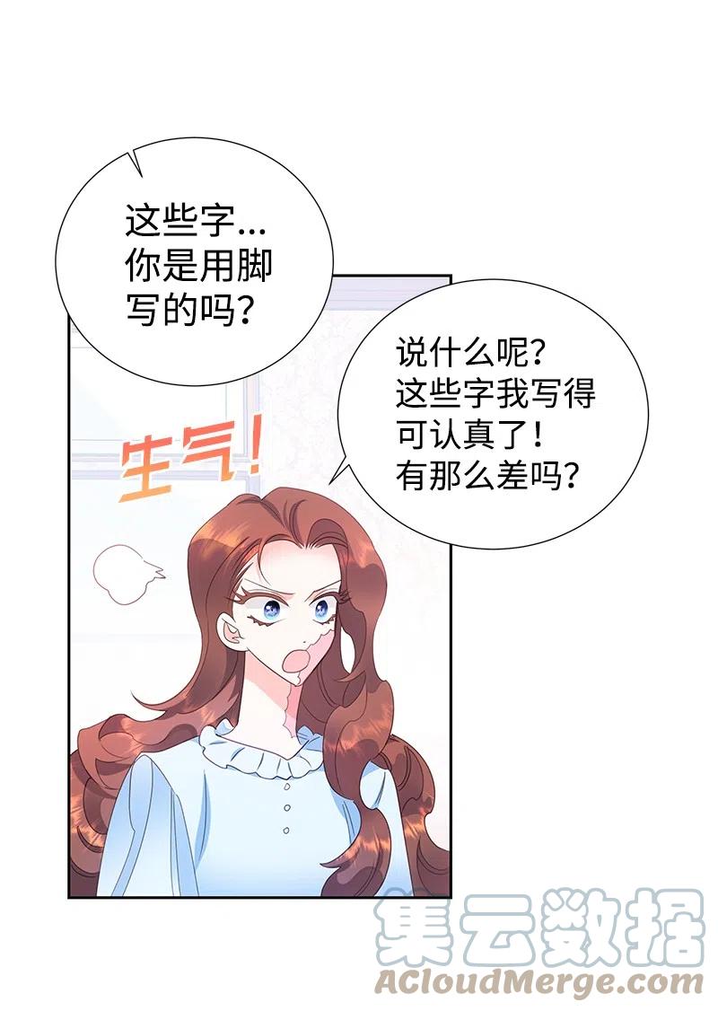 62 凌晨2点的邂逅(1/2)-第62话