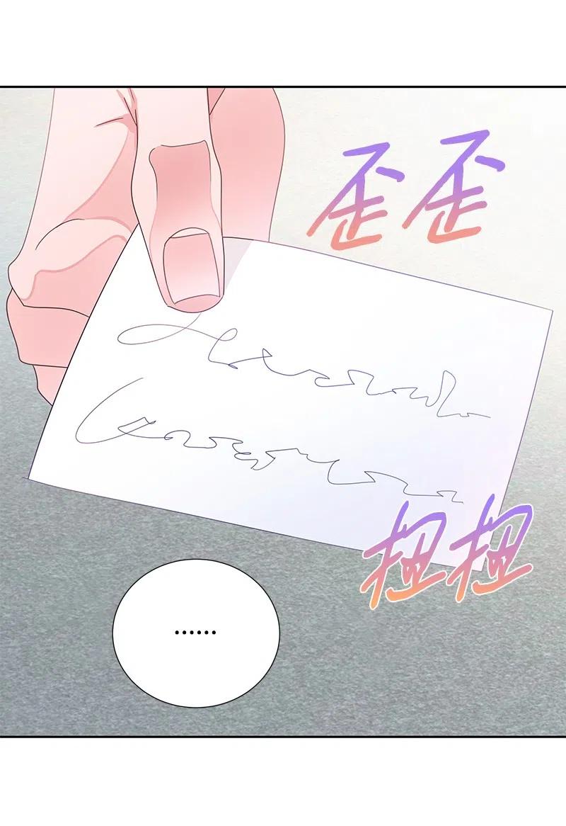 62 凌晨2点的邂逅(1/2)-第62话