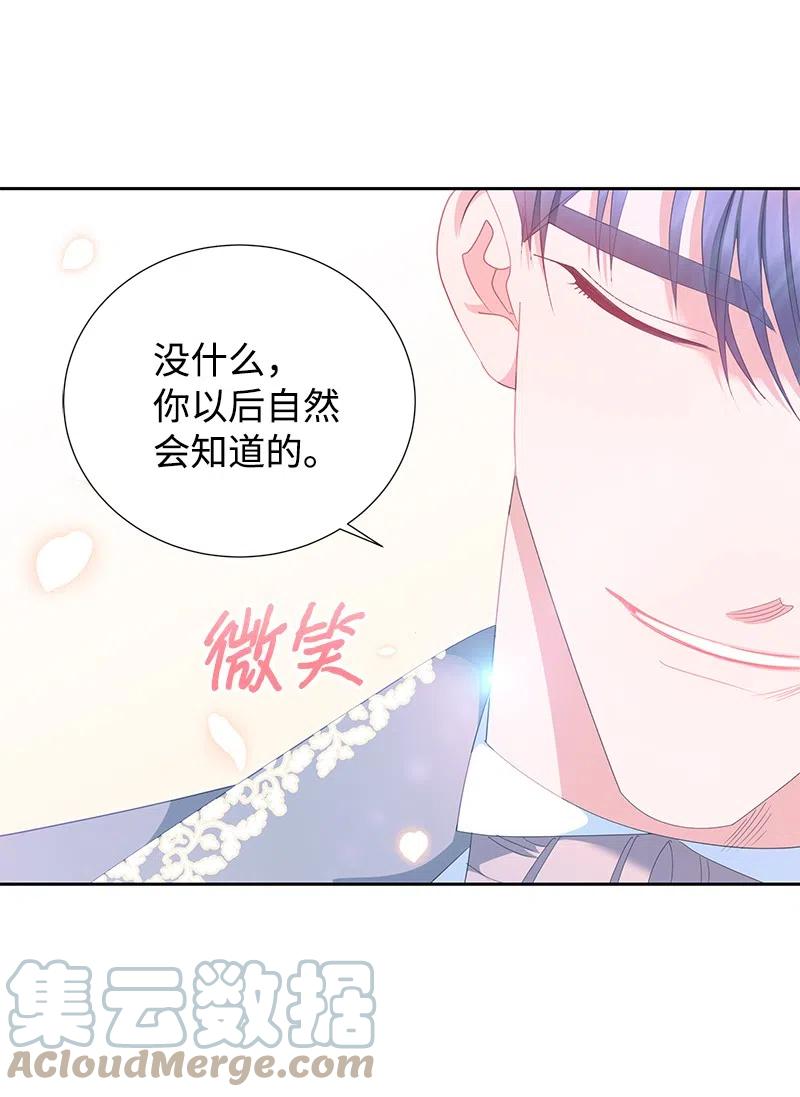 62 凌晨2点的邂逅(1/2)-第62话