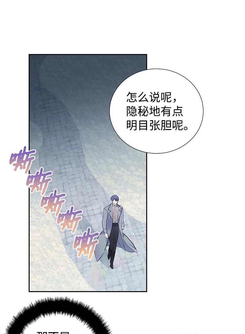 62 凌晨2点的邂逅(1/2)-第62话