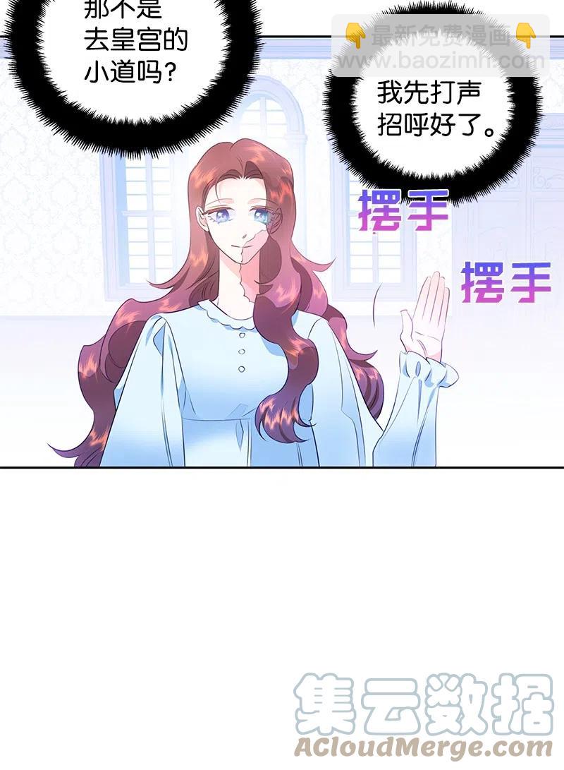 62 凌晨2点的邂逅(1/2)-第62话