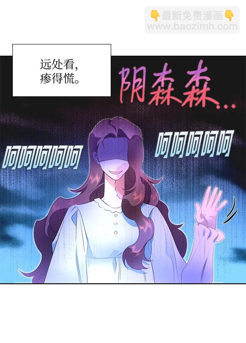 62 凌晨2点的邂逅(1/2)-第62话