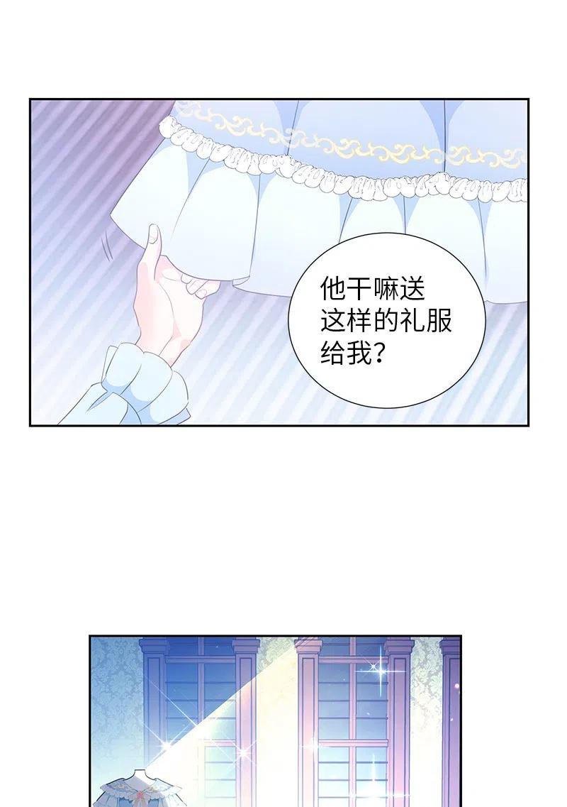 64 皇太子现身(1/2)-第64话