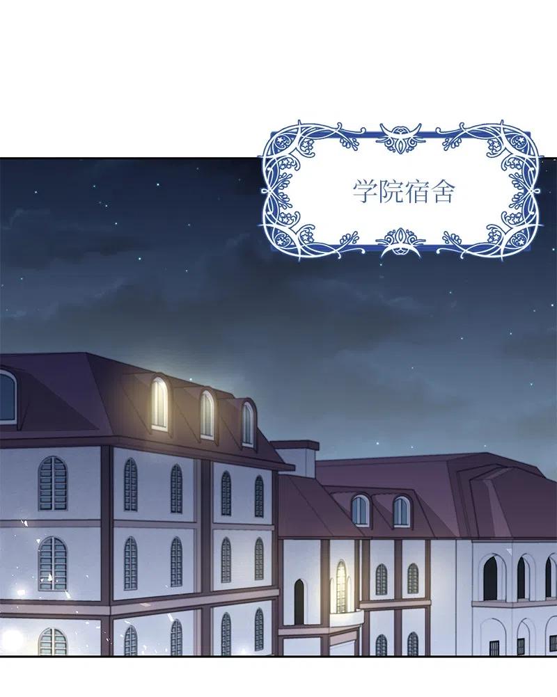 64 皇太子现身(1/2)-第64话