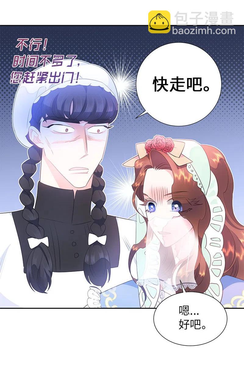 64 皇太子现身(1/2)-第64话