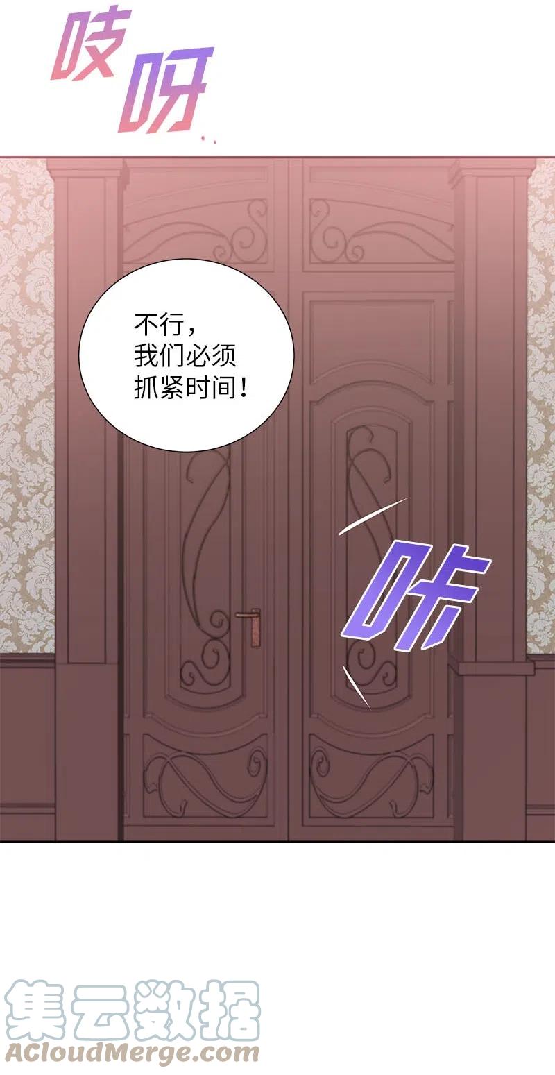 64 皇太子现身(1/2)-第64话