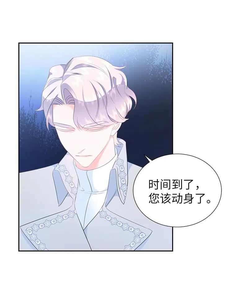 64 皇太子现身(1/2)-第64话