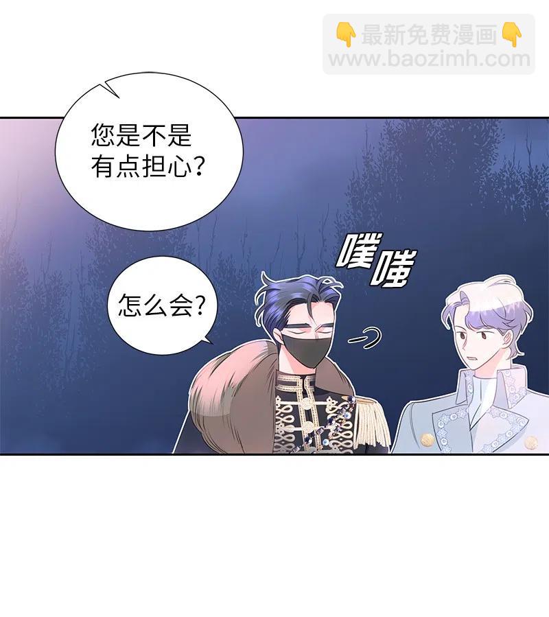 64 皇太子现身(1/2)-第64话