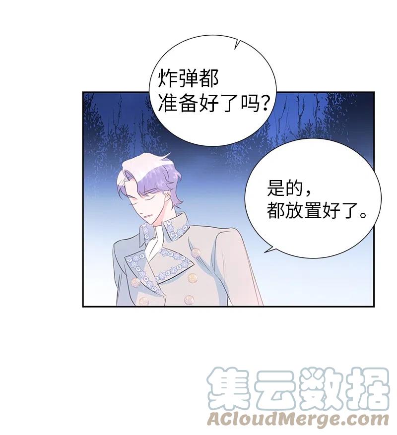 64 皇太子现身(1/2)-第64话