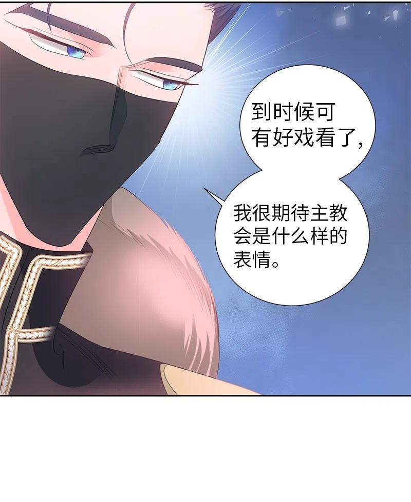 64 皇太子现身(1/2)-第64话