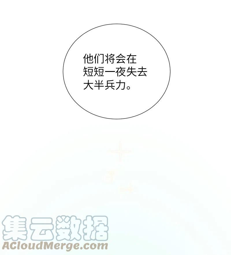 64 皇太子现身(1/2)-第64话