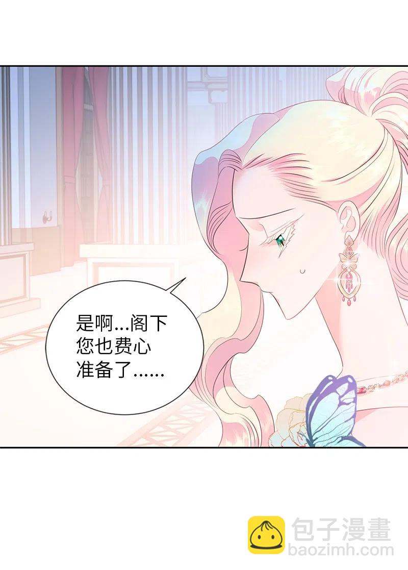 64 皇太子现身(1/2)-第64话