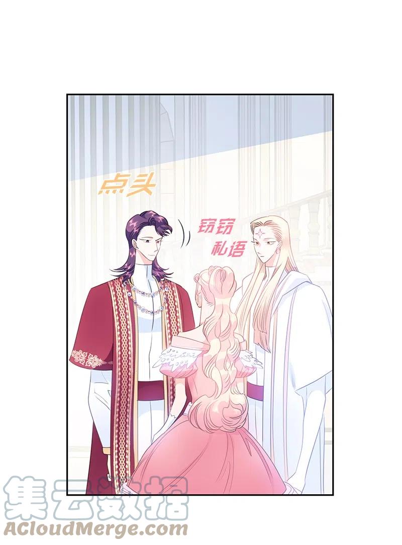 64 皇太子现身(1/2)-第64话