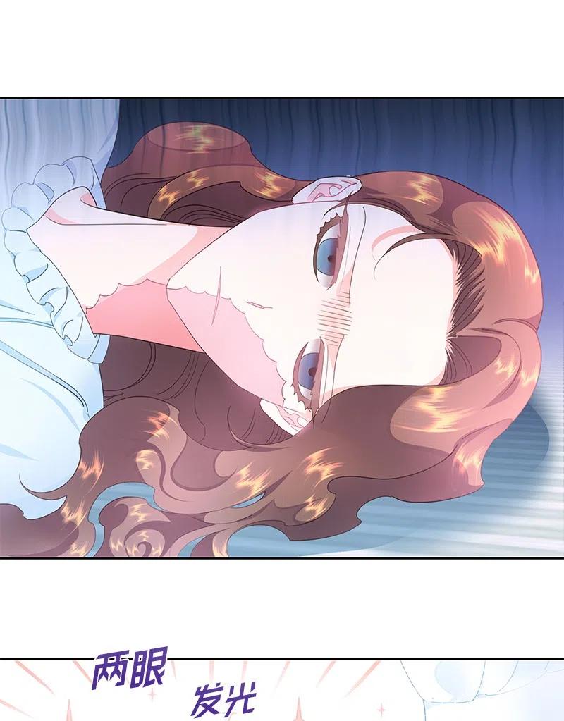 64 皇太子现身(1/2)-第64话