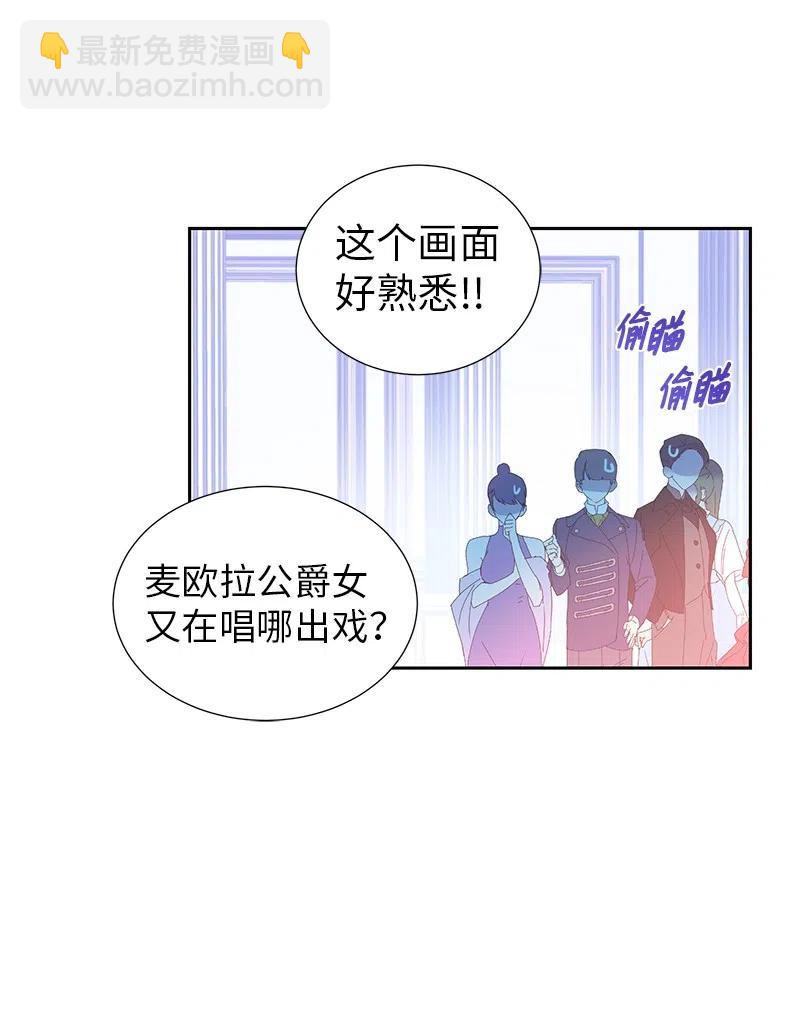 64 皇太子现身(1/2)-第64话