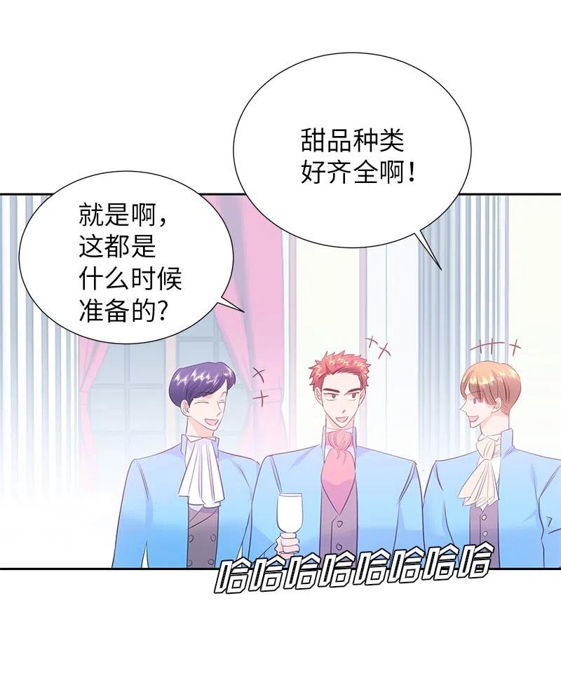 66 公开关系(1/2)-第66话