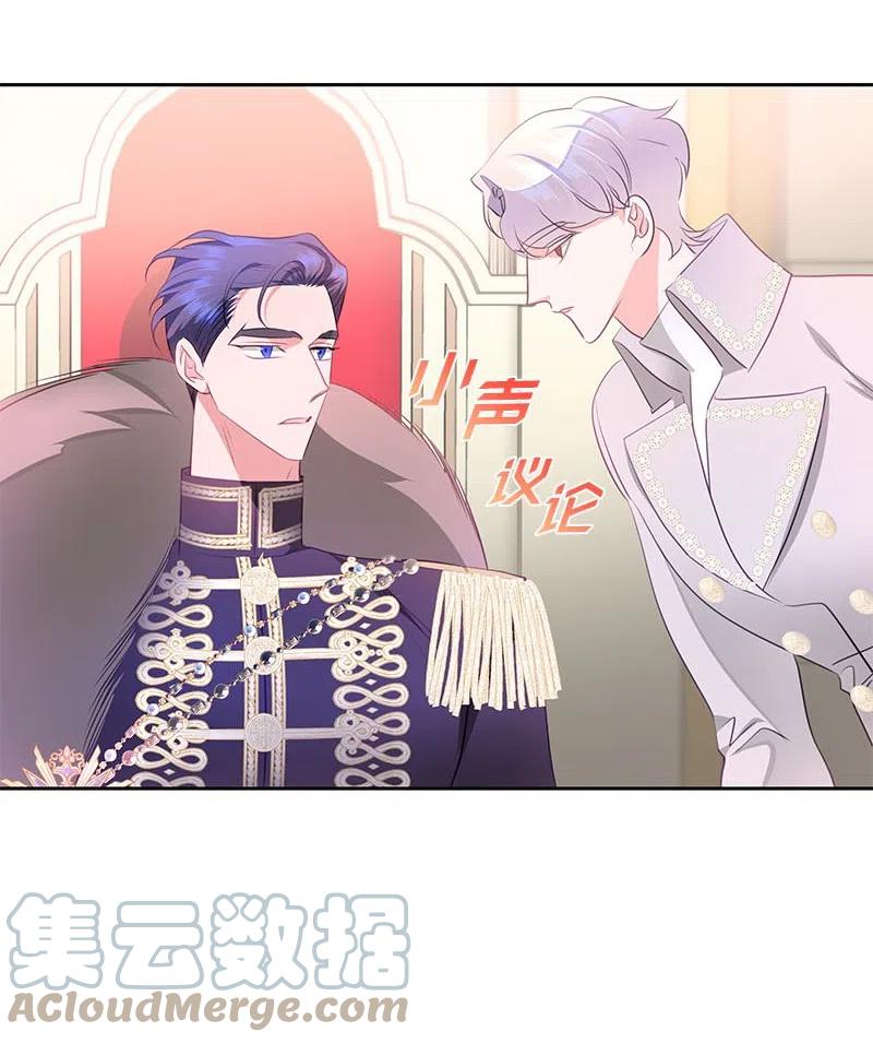 66 公开关系(1/2)-第66话