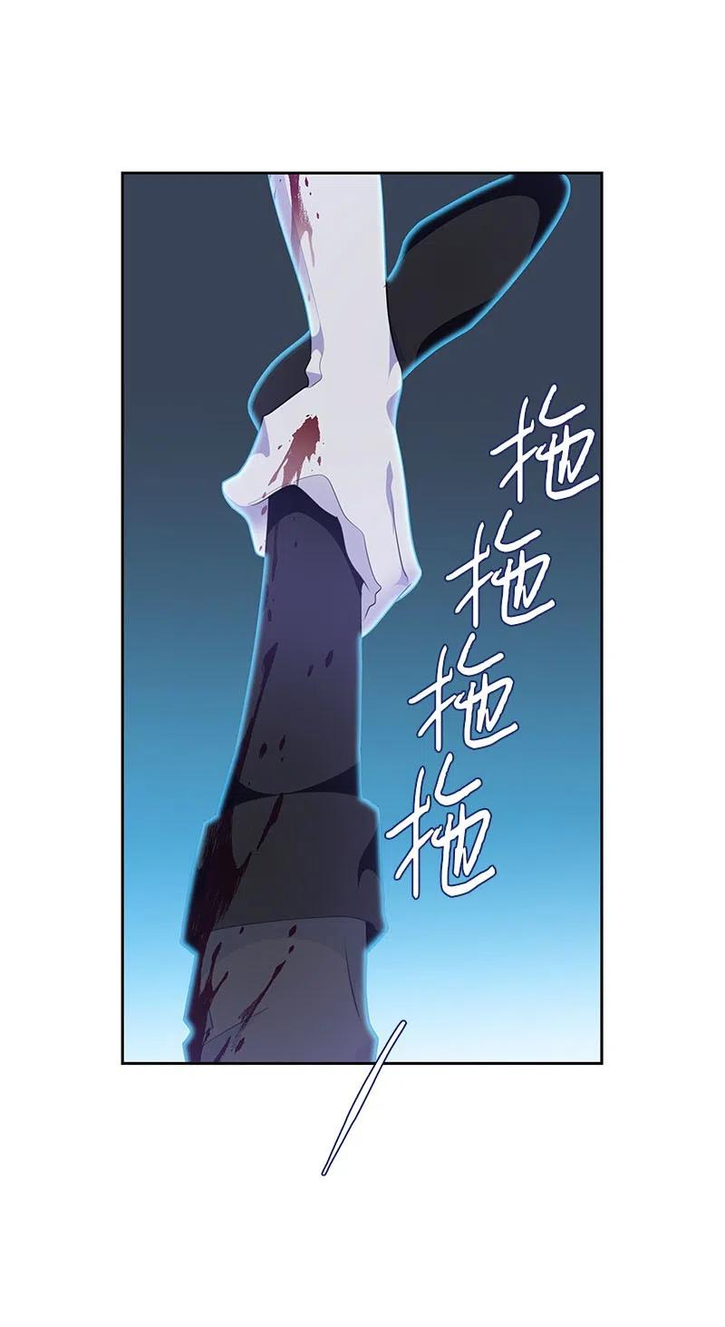 66 公开关系(1/2)-第66话