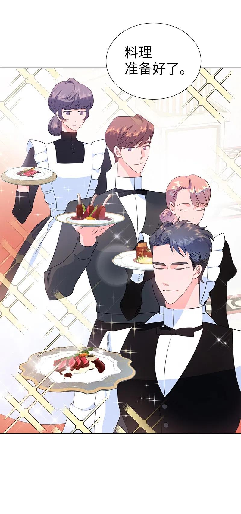 66 公开关系(1/2)-第66话