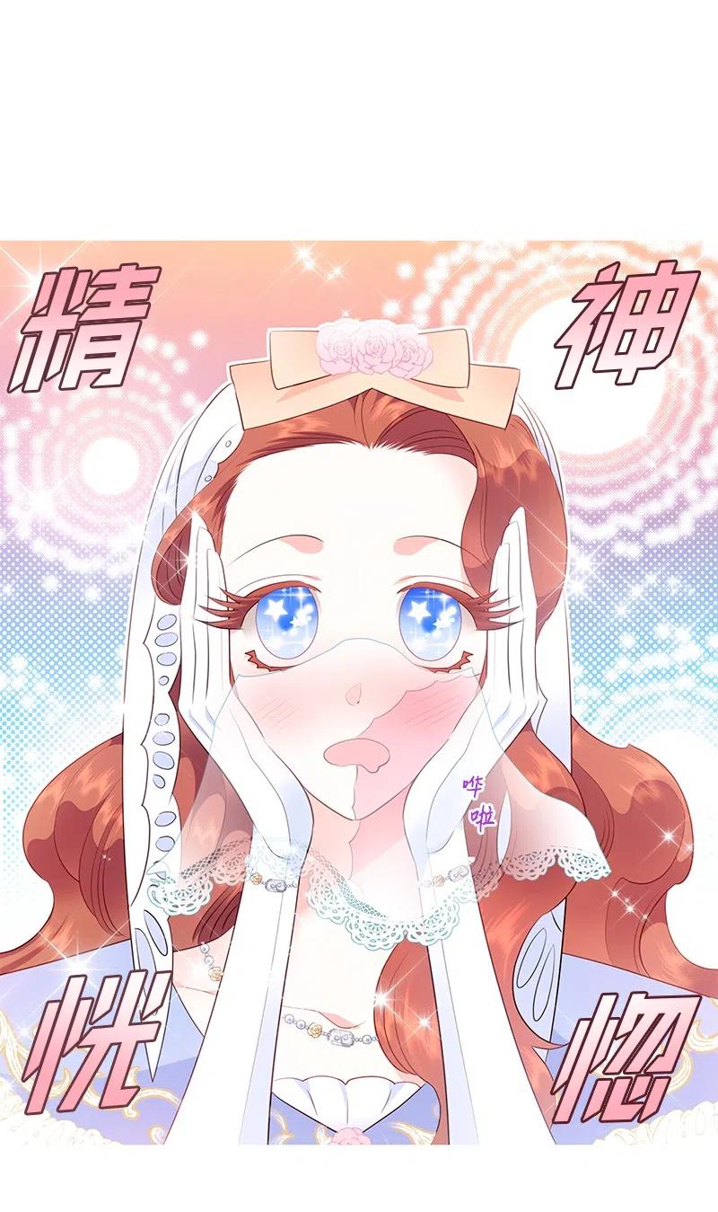 66 公开关系(1/2)-第66话