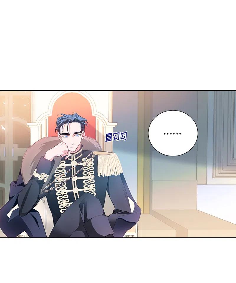 66 公开关系(1/2)-第66话