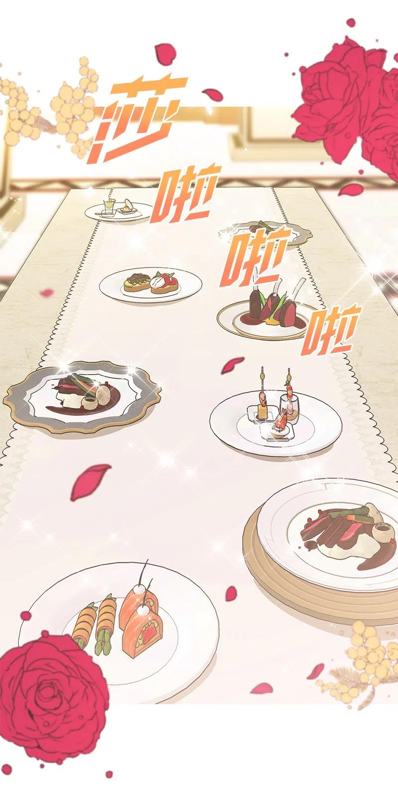 66 公开关系(1/2)-第66话