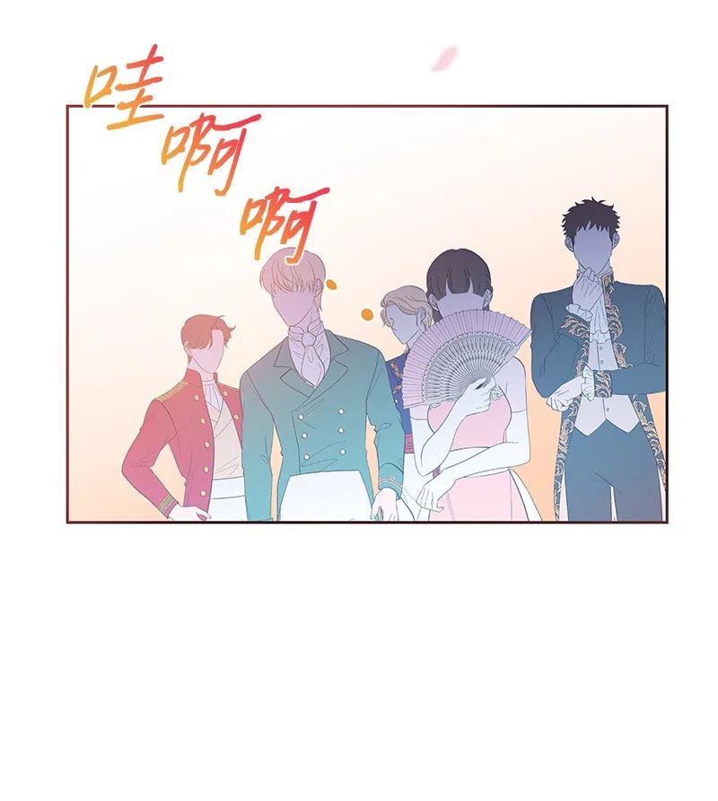 66 公开关系(1/2)-第66话