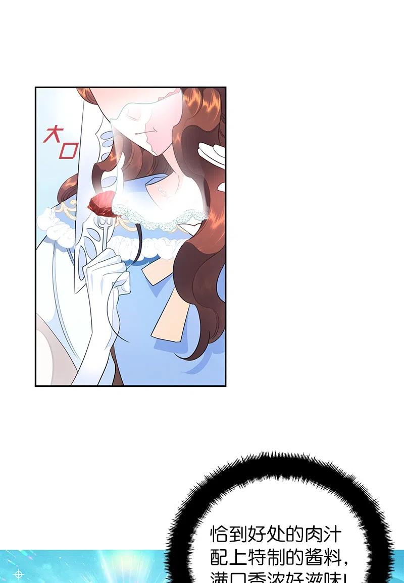 66 公开关系(1/2)-第66话