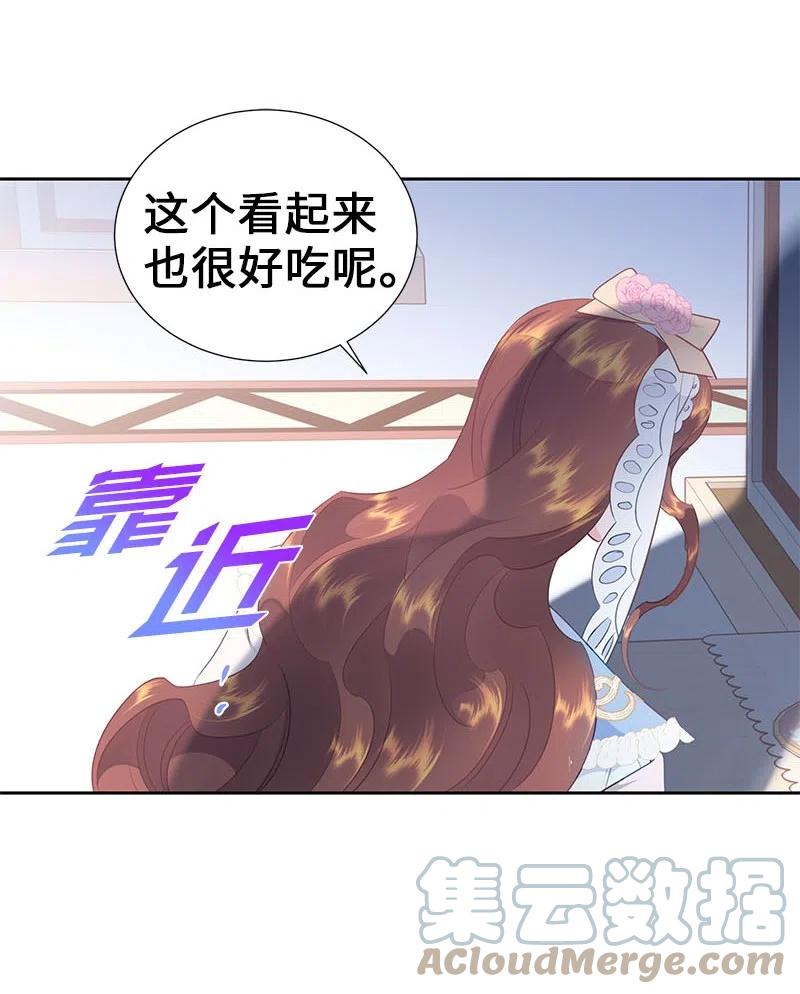 66 公开关系(1/2)-第66话