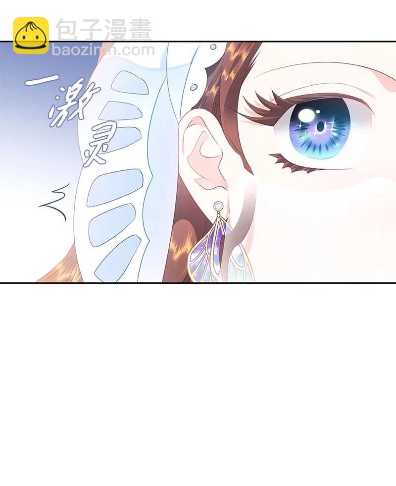 66 公开关系(1/2)-第66话