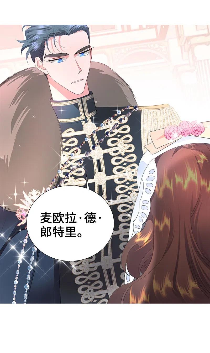 66 公开关系(1/2)-第66话