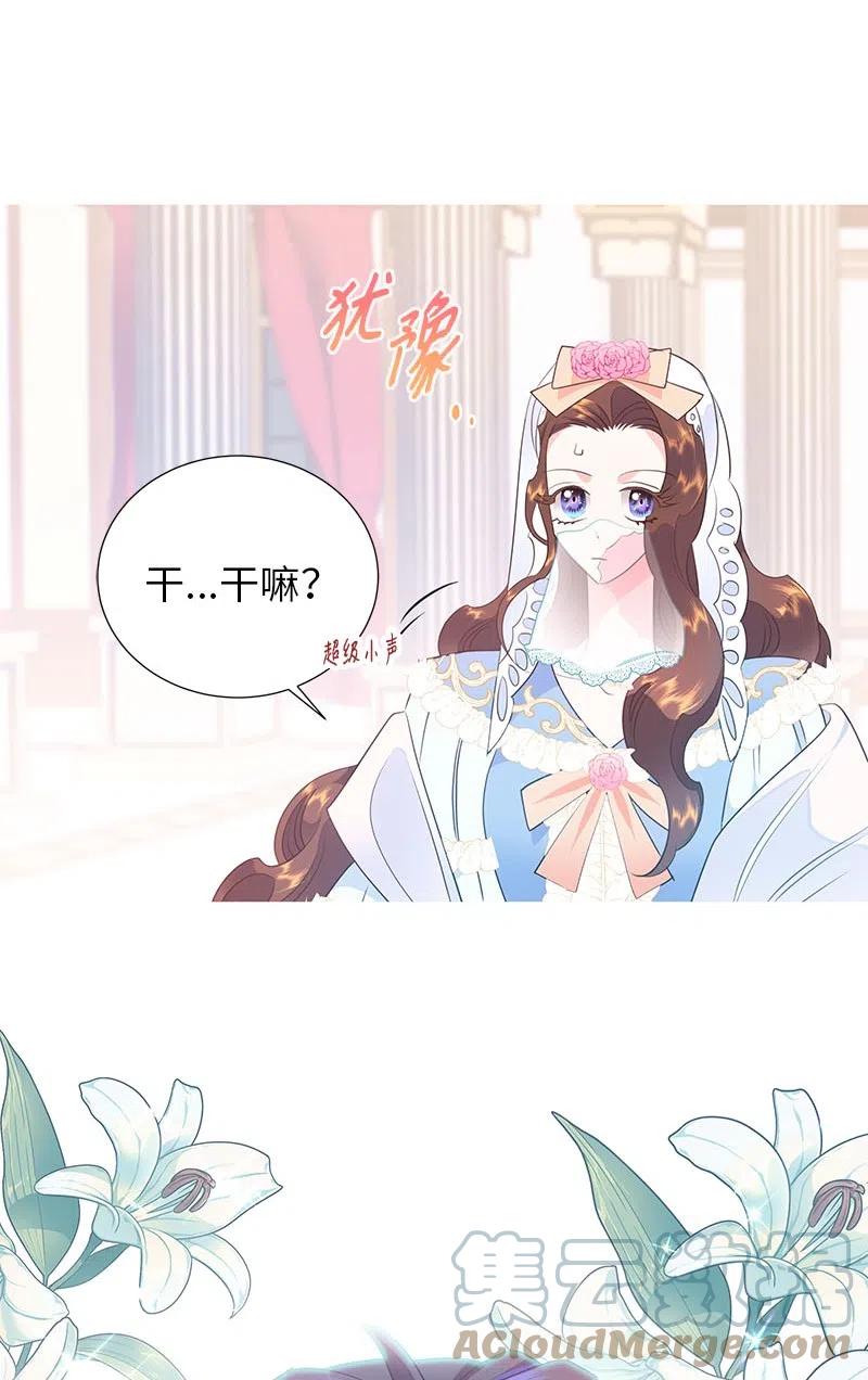 66 公开关系(1/2)-第66话