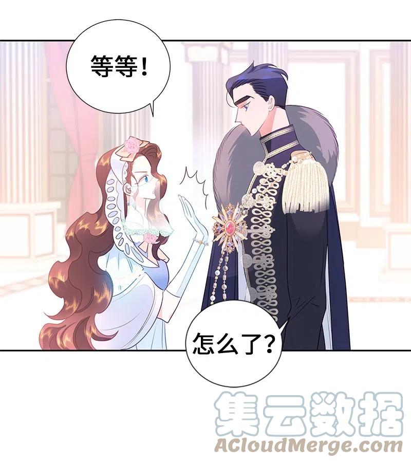 66 公开关系(1/2)-第66话