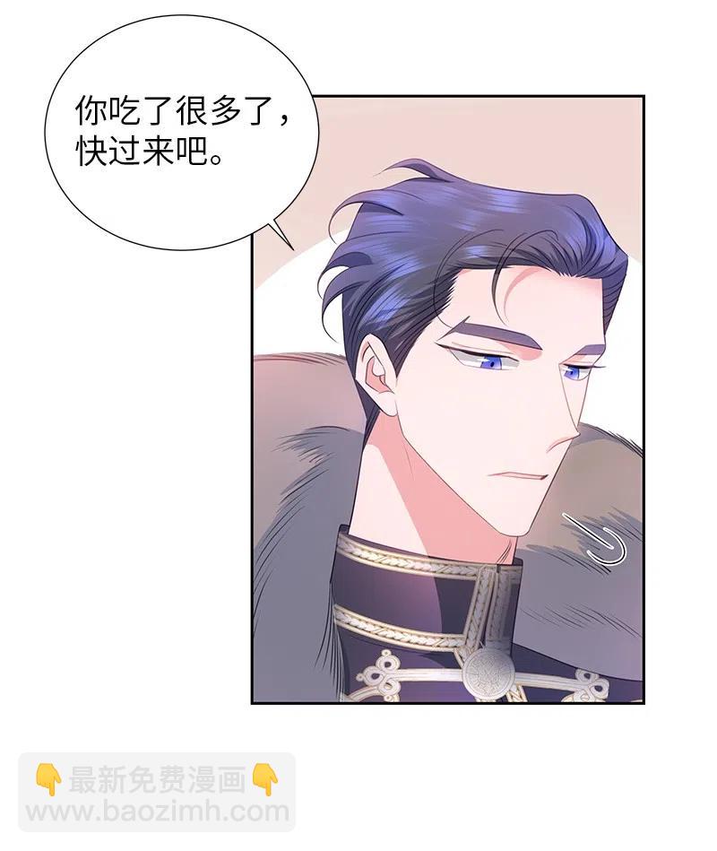 66 公开关系(1/2)-第66话