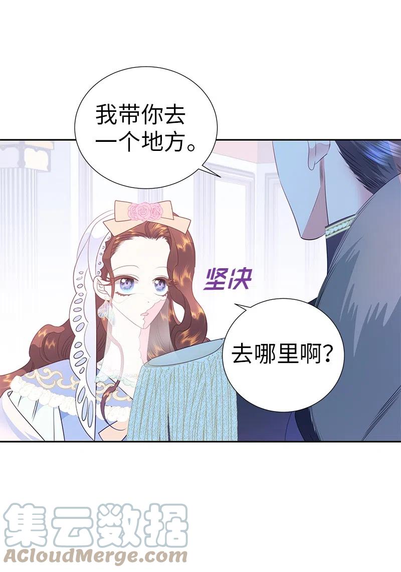 66 公开关系(1/2)-第66话