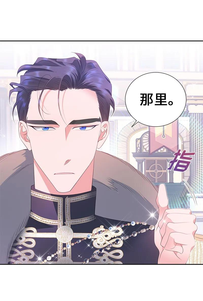 66 公开关系(1/2)-第66话