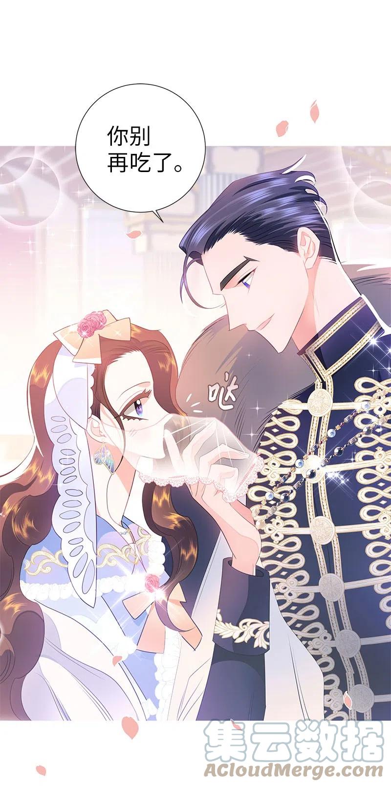 66 公开关系(1/2)-第66话